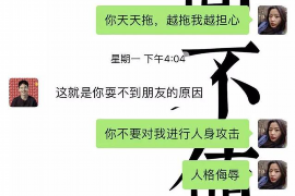 凌源对付老赖：刘小姐被老赖拖欠货款