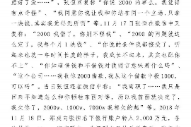 凌源凌源专业催债公司，专业催收